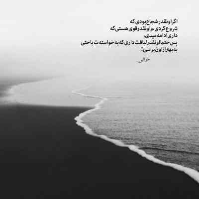 آهنگ بخند به دنیا اومدیم واسه هم رضا صادقی + دانلود