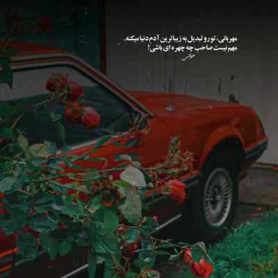 آهنگ رد داده ای مغزم غش کرده غم کردم علی احمدیانی + دانلود 320