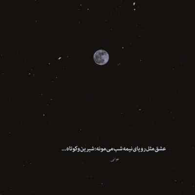 آهنگ رفت بی صدا رفت بی من کجا رفت حسین توکلی + دانلود