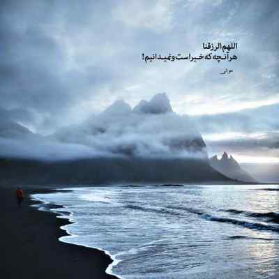 آهنگ تو باید باشی تا من خوب باشم از حمید هیراد + دانلود