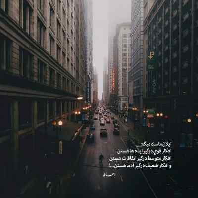 آهنگ رو شونه تو گریه دارم برات حجت اشرف زاده + دانلود