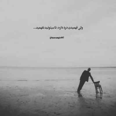آهنگ روی چشمام قدمته کلی عشق از من طلبته از بسطام + دانلود