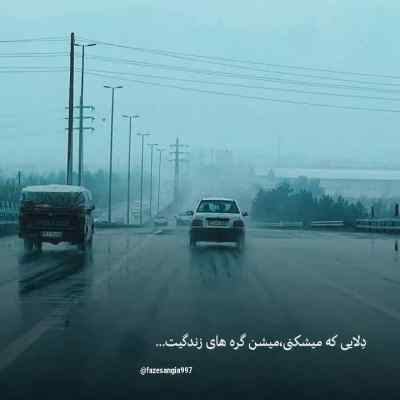 آهنگ شبی که رفتی چیزی نگفتم آرشین + دانلود با کیفیت 320
