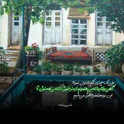 آهنگ ممزی پرواز + دانلود با کیفیت 320