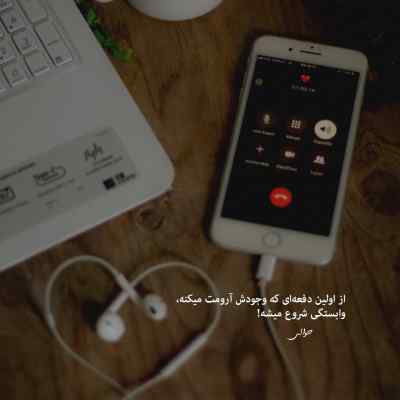 آهنگ سرگردونی مثل فندکت خلسه + دانلود کیفیت 320