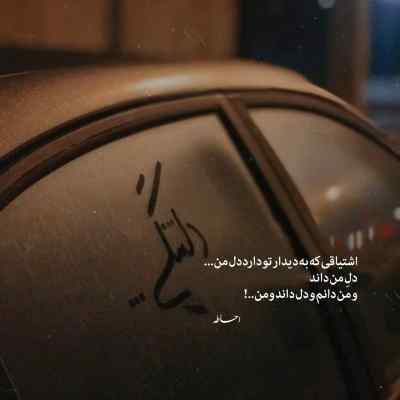 آهنگ سیوت کردم فیک لاو عشق نبود تو چشمات گیتار + دانلود