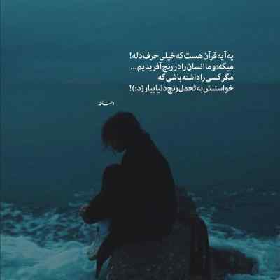 آهنگ ﻫﻢ ﺧﻮدﺗﻮ ﮔﺎﻳﻴﺪم ﻫﻢ ﻓﺎﺑﺘﻮ مهدیار + دانلود