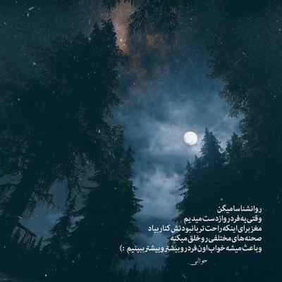 آهنگ ما از تو متنفریم چاقال هیپهاپولوژیست + دانلود کیفیت 320