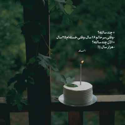 آهنگ ساقی پیک پیک ارام برشن یزدان همتی و سعید فتحی
