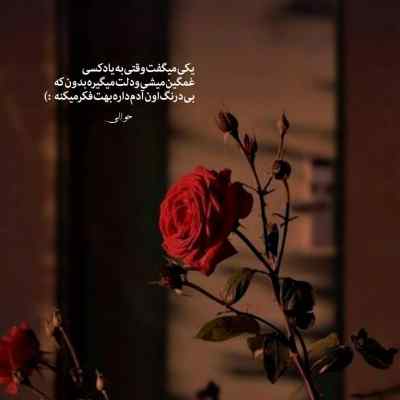 آهنگ در همه دیر مغان نیست شجریان + دانلود کیفیت 320