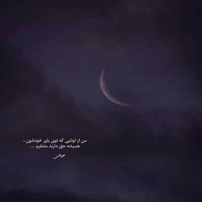 آهنگ تو منو دور از این عالم کن محمد محرمی + دانلود