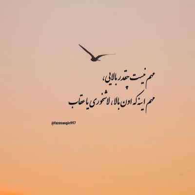 آهنگ کی واسه چشات میمردش مرتضی سرمدی + دانلود کیفیت 320