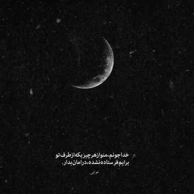 آهنگ این دفعه فرق داره با همیشه مهیار + دانلود کیفیت 320