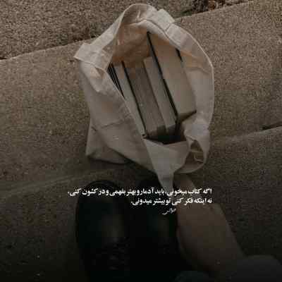 آهنگ گفتی دوسم داری حق با تو بود آره مرتضی وکیلی + دانلود کیفیت 320