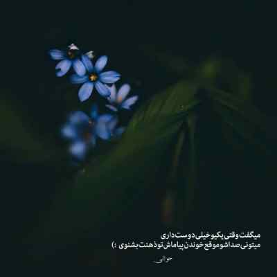 آهنگ وقتی که تو رفتی معین + دانلود کیفیت 320