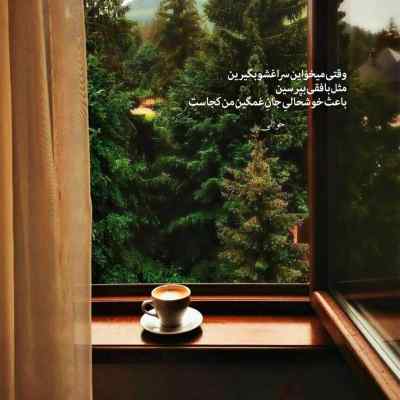 آهنگ ولی اون دوست پسر منه زدبازی + دانلود کیفیت 320