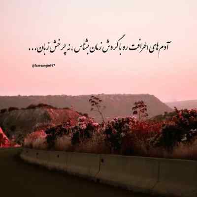 آهنگ مرژاک ندیدم دورم + دانلود کیفیت 320