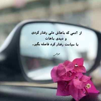آهنگ یه جوری بخوابم که یادم بره روزگارم رضا صادقی + دانلود