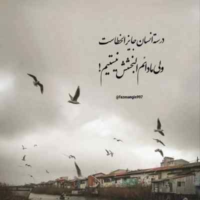 آهنگ میدم انگشتت کنن همستر پیشرو + دانلود کیفیت 320