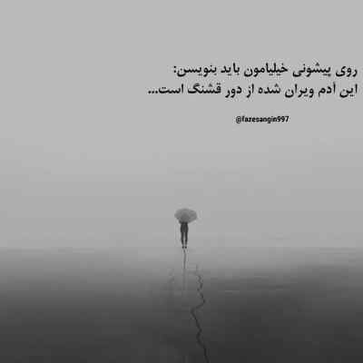 آهنگ ای دلبر خوشگل ما شجریان و معین + دانلود با کیفیت 320