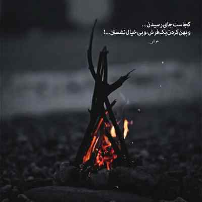 آهنگ این دفعه فرق داره با همیشه مهیار + دانلود کیفیت 320