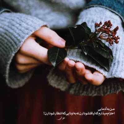 آهنگ دنیارو بی تو نمیخوام یه لحظه محسن یگانه + دانلود
