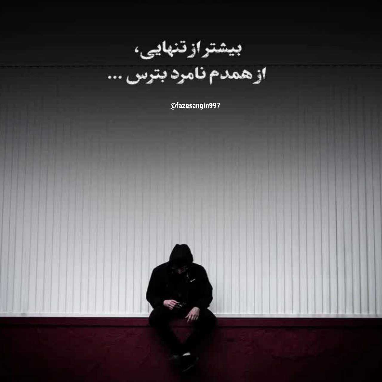 آهنگ تو کاری کردی که پامو تو هیچ رابطه ای نذارم مسعود صادقلو + دانلود