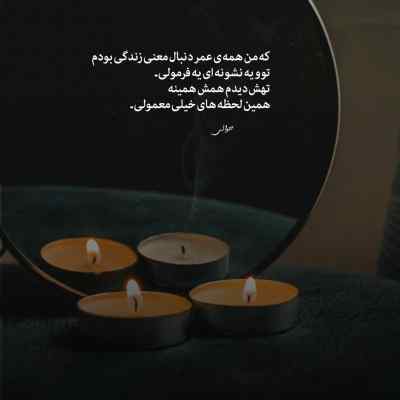 آهنگ Too Sweet از The Macarons Project + دانلود