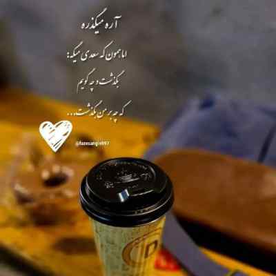 آهنگ کنیزو کنیزو علی میرشکال + دانلود کیفیت 320