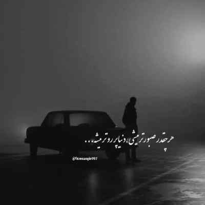 آهنگ ای بی خبر از حال من خون میچکد از علی زندوکیلی + دانلود کیفیت 320