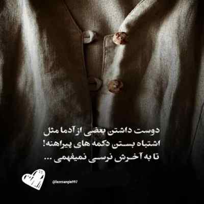 آلبوم جدید فرشاد” سیاه چاله ” دانلود