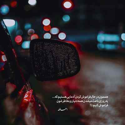 آهنگ دل منم تنگ شد حال منم بد شد میثم ابراهیمی + دانلود