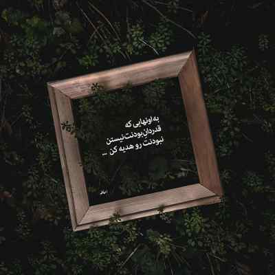 آهنگ اولی گفت اگه بارون باز بباره تو کویر حبیب + دانلود