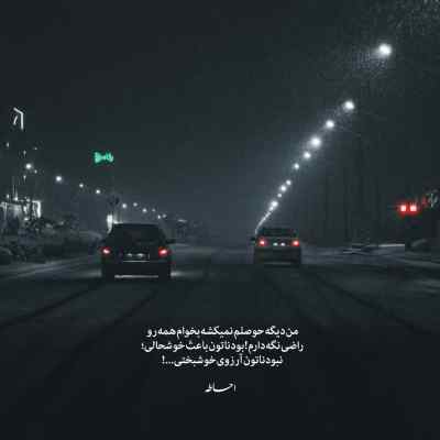 آهنگ منو کردی بد عادتم از همین الان محمد محرمی + دانلود