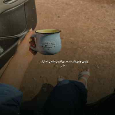 آهنگ بعد تو که نداره جونی این دل خسته ممزی + دانلود