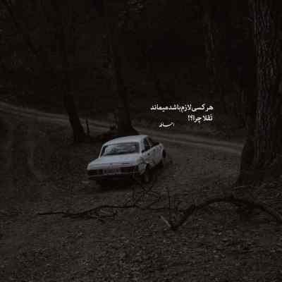 آهنگ My Love For You از Melodious Thump + دانلود