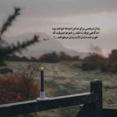 آهنگ سبحان رستمی دلتنگ + دانلود کیفیت 320