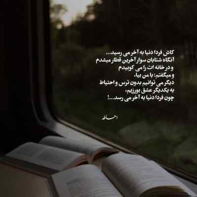 آهنگ Beautiful Things از Carpetman + دانلود
