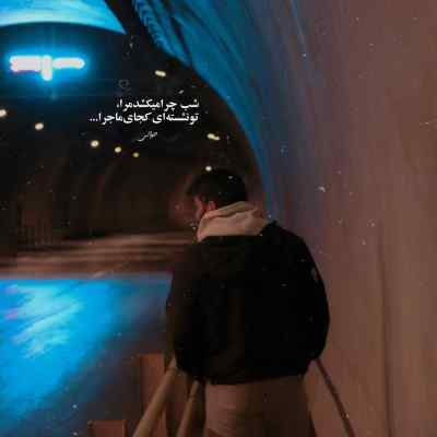 آهنگ ببار ای نم نم باران ویگن + دانلود کیفیت 320