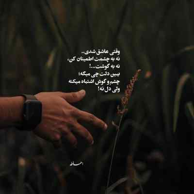 آهنگ بی تو ول میکنم این خونه رو مهدی احمدوند + دانلود