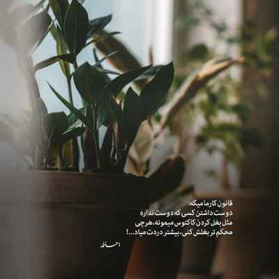 آهنگ بزن بارون بزن به قلب من مهدی احمدوند + دانلود