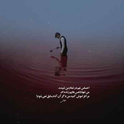 آهنگ نازی نازی نازی جون ایخی نسازی نازی سعید کریمی + دانلود