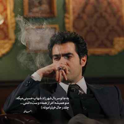 آهنگ دیر میفهمی بهترین دوران مدرسس شایع + دانلود