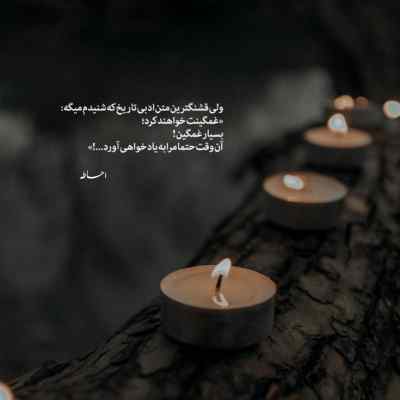 آهنگ ای وای بعد تو خیلی غصه خوردم کامران مولایی + دانلود