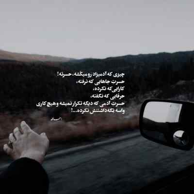 آهنگ Symphonia IX از Current Joys + دانلود