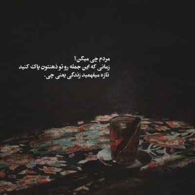 آهنگ دنیام پر شد از جای خالیت بمیرم باز نمیشه حالیت محسن ابراهیم زاده