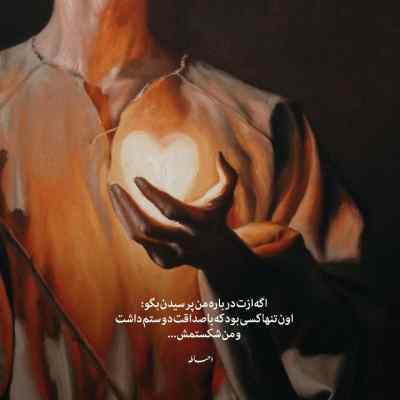 آهنگ نذار تقصیر من که تو نموندی پا حرفت میثم ابراهیمی + دانلود