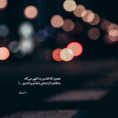 آهنگ به والله دلم تنگه یه فکری کن به حال دلم محمد محرمی + دانلود