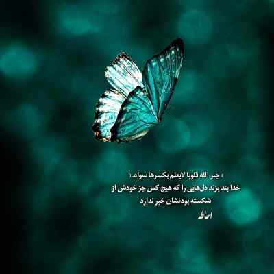 آهنگ دو چشم مست میگونت فهام میرفاضلی ریمیکس