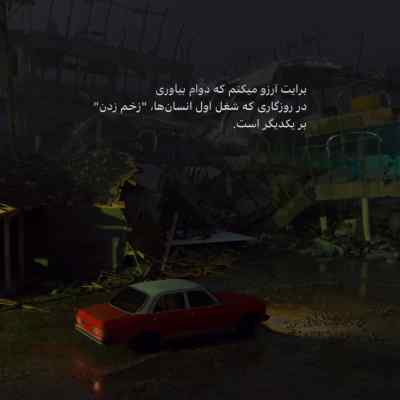 آهنگ دنیام پر شد از جای خالیت بمیرم باز نمیشه حالیت محسن ابراهیم زاده